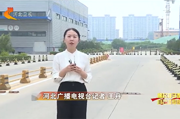 【深入贯彻落实省委十届二次全会精神】抢抓机缘 重点项目看基建｜石家庄深永利集团·正定智慧港：打造天下首个物流+商业产城综合体